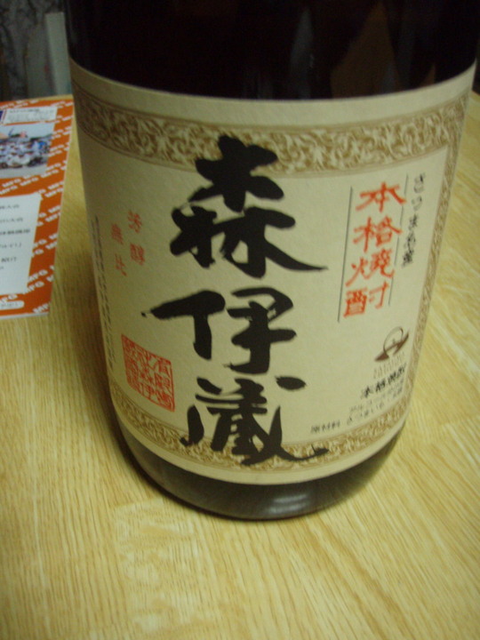 秋の夜長に美味しいもの・・・あ〜最高。