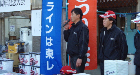 会長の中谷さんです