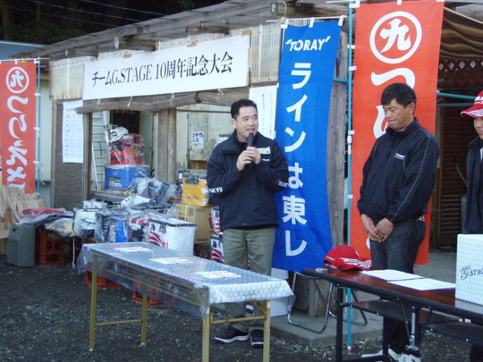 マルキューの藪さんの挨拶です