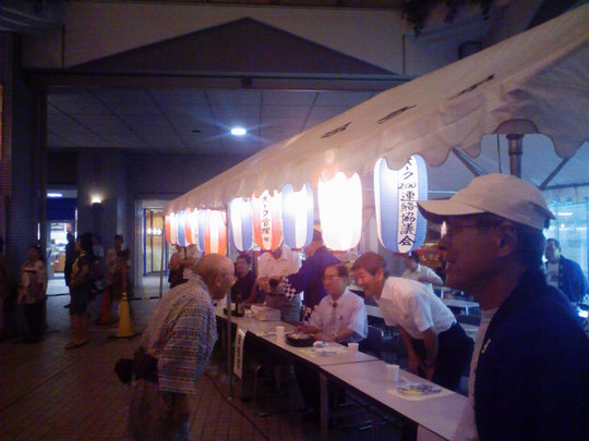 オーク200連絡協議会が主催しました。私のおひねりも少し。