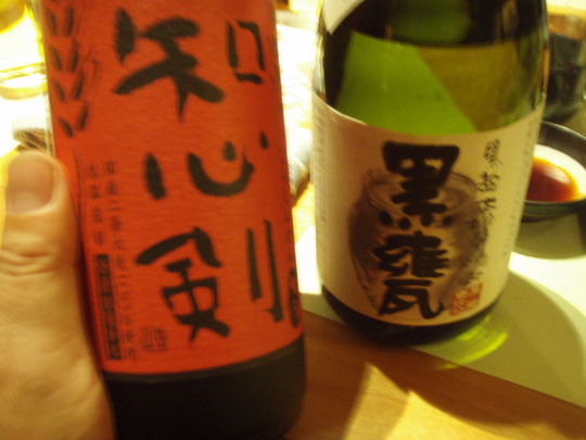 どちらを飲むかもめていました。芋派と麦派。