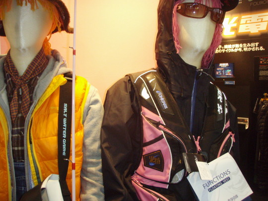 かわいい鬼掛けジャケット。女性用。