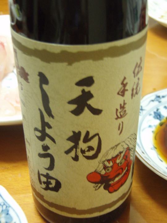 教えてもらったしょうゆ。まったり。刺身には少し浸けるだけで美味しい。