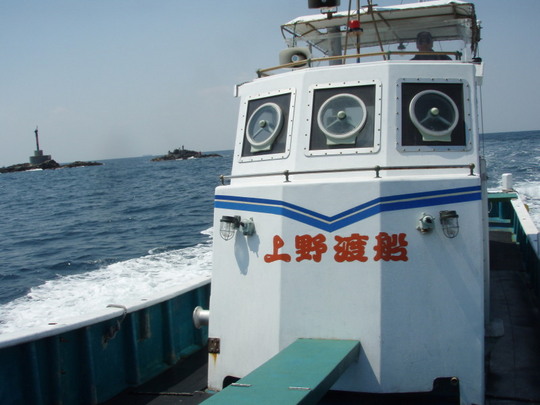 お世話になってます。上野渡船さん。