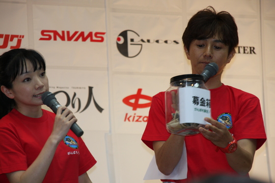 会場では義援金も集められ被災地に贈られます