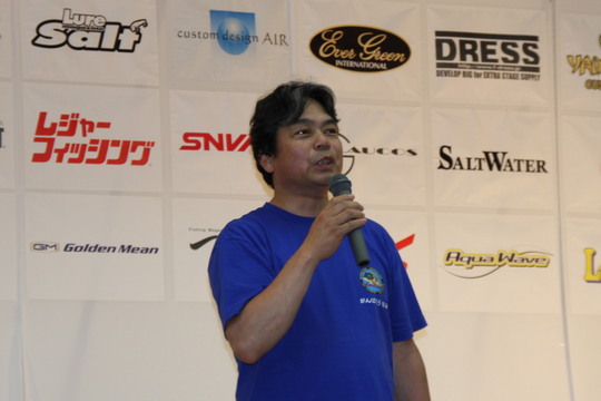 開催の宣言は大会委員長の葛城さん