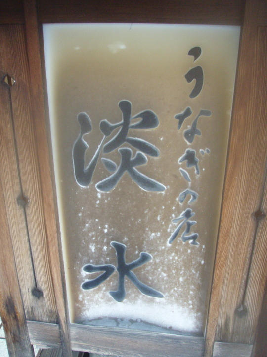 奈良の天理につきました!!