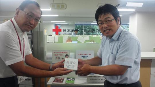 日本赤十字の関口課長(振興部)にお渡ししました。