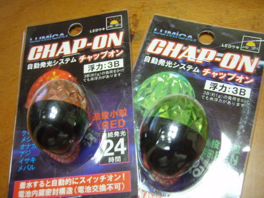 このウキしってます?面白いですよ。