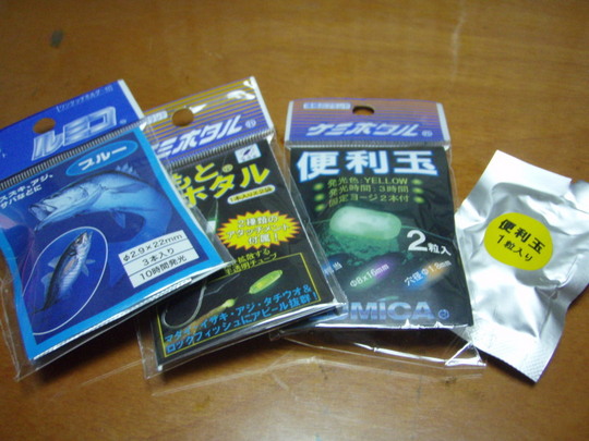 便利玉という商品が仲間に入りました。使い方はいろいろ。手にすると使い方を裏に書いています。