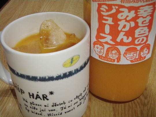 幸せのミカンジュース。山賀ミカン園作