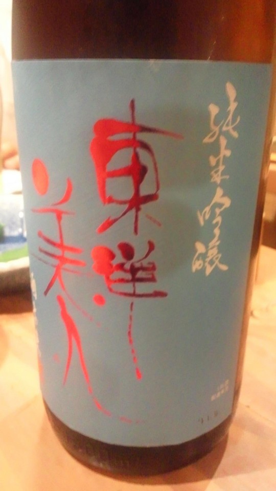 これも頂きました