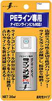 ラインメンテ PE 30EX