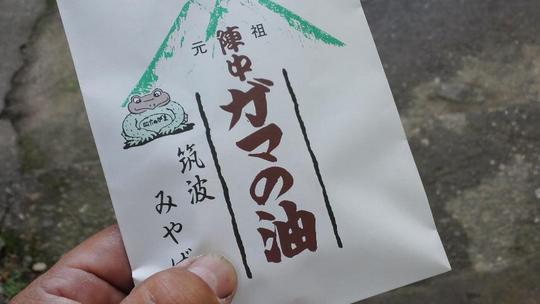 こういう包みに入っています