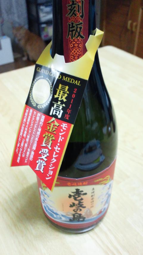 田舎の母が送ってくれました。麦焼酎ですがラベルにモンドセレクション金賞とありました。