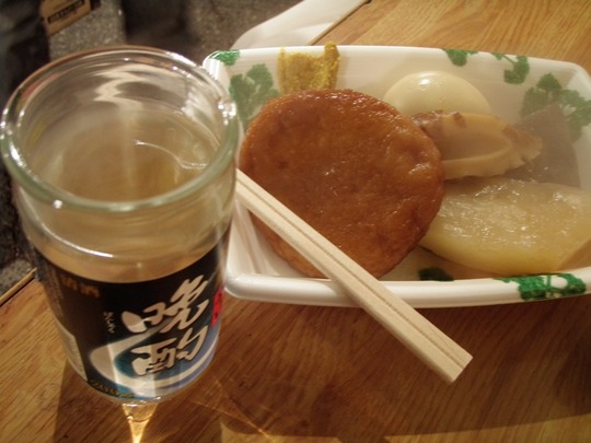 熱燗とおでんがうれてます