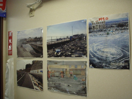 当時の写真が飾ってありました