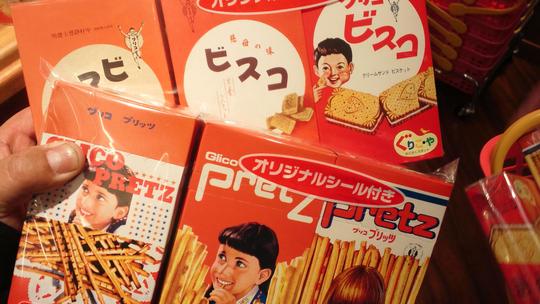昭和の時代から・・・40年前のパッケージ