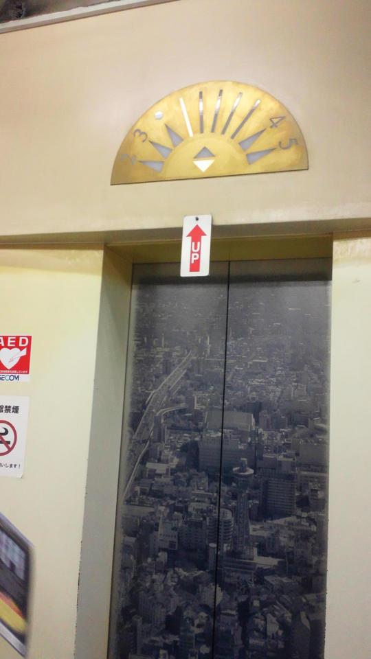 本体の位置表示の電飾は昔のまま