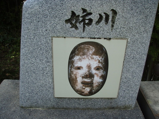 姉川の能面神事