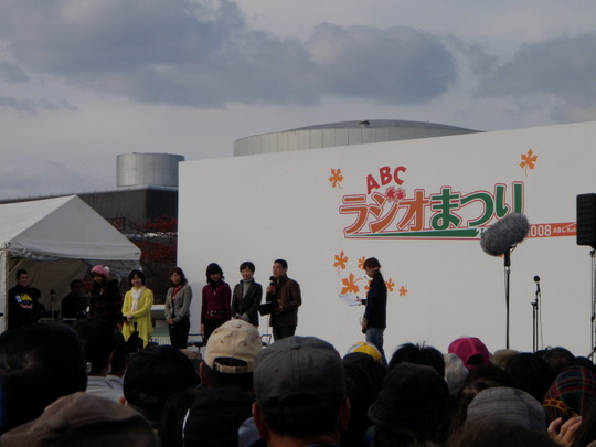 ラジオまつりの様子