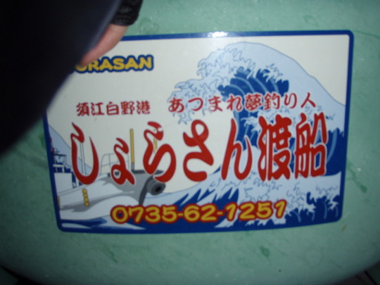 須江周辺を案内します