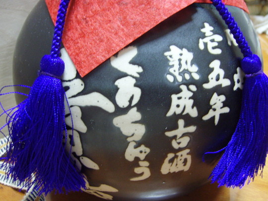 I¤µ¤ó¤«¤é¤Îµ®½Å¤Ê´î³¦Åç¤Î37Å٤ιõÅü¾ÆÃñ¤ò¤¤¤¿¤À¤¤Þ¤¹