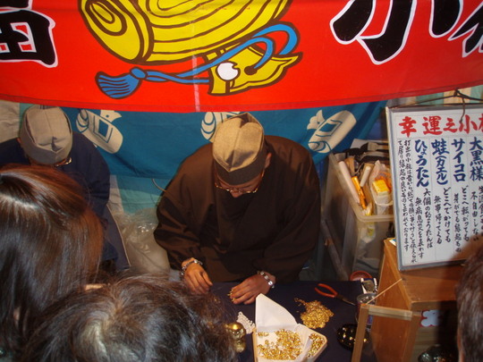 不思議と人気、幸運の小槌作り。見えないから人が余計にたかる。