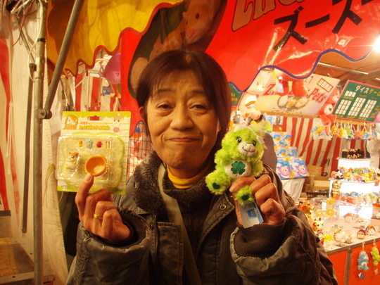 GETしまた!ってそれはビリでしょう。