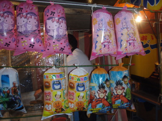 昔からある・・・綿菓子