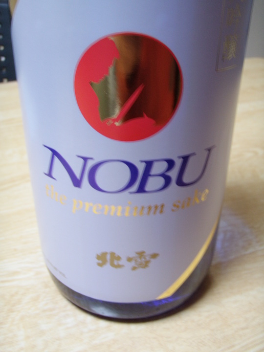 ちょっとパンチあり。でも飲みやすいお安いお酒。