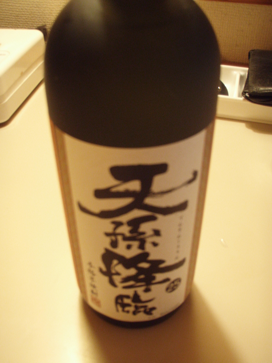 人気の天孫降臨。一般的なお芋さんですが癖がなく口当たりがいいね。