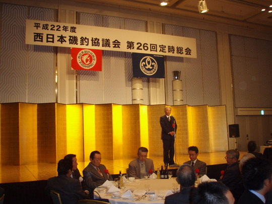 大壇上に大きく飾られた西協総会のタイトル