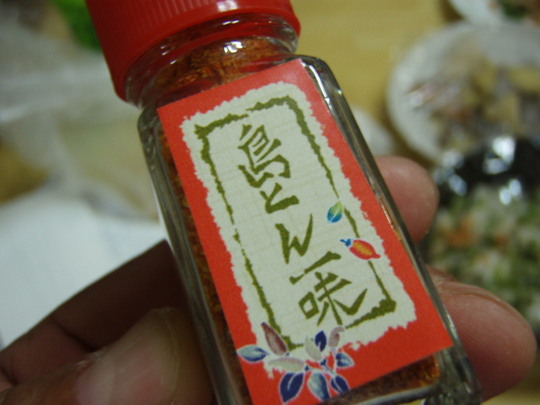 ジャーン。この唐辛子はそんじょそこらではお目にかかれません。