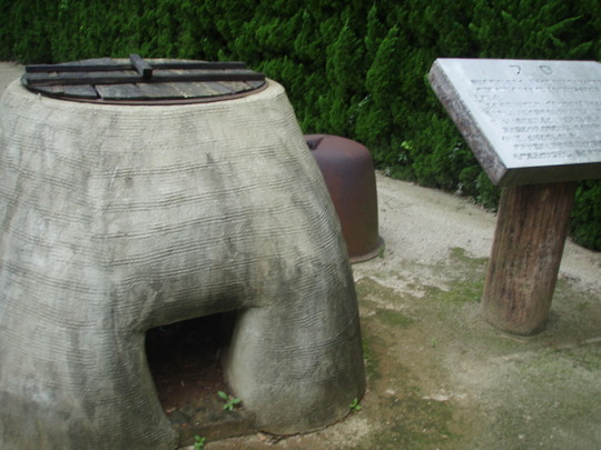 風呂は外にありました。屋内はクドがあって火の始末も風呂まで回らなかったのかも・・・。