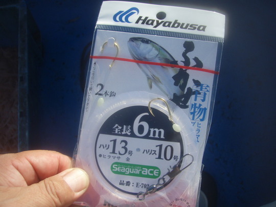 青物専用の太い仕掛けを使用します。