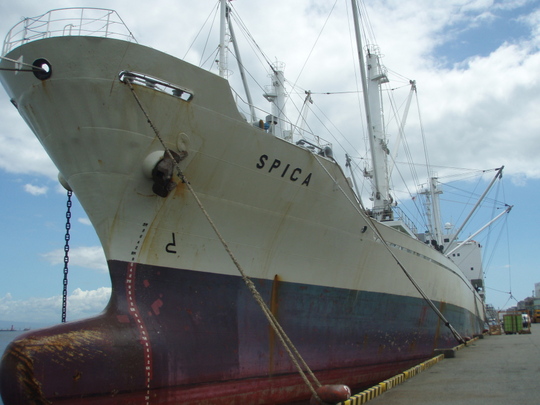 兄貴の今のっている船です。神戸で逢うことができました。