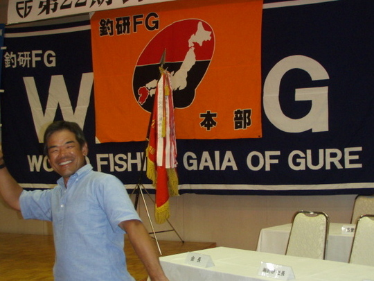 宮井さんです。記念に。