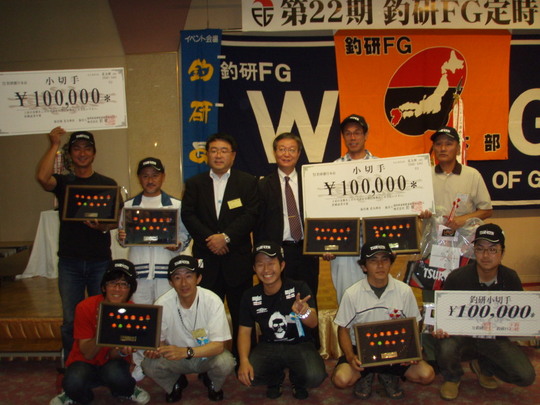 特別大物賞は\100,000の賞金です。