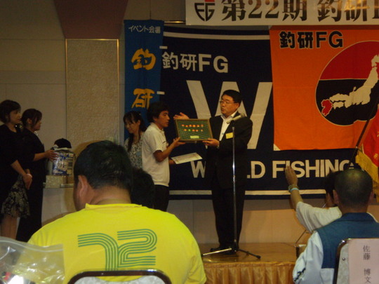 各部門の表彰です