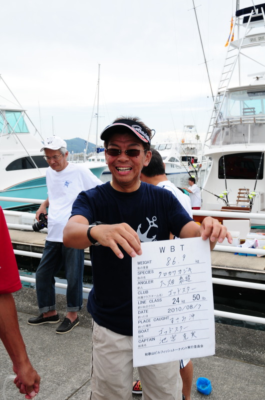 私が大畑泰造です。