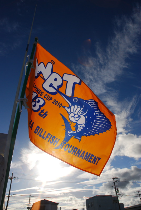 このトーナメントのシンボルペナントです