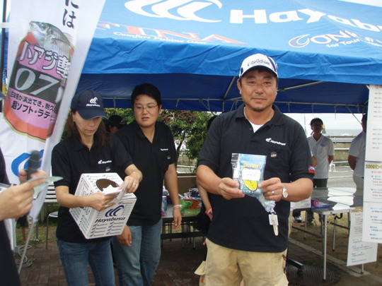 »³ÅÄÉٻξޤϥܥʥ󥶤ÎÀ½ÉʤǤ¹