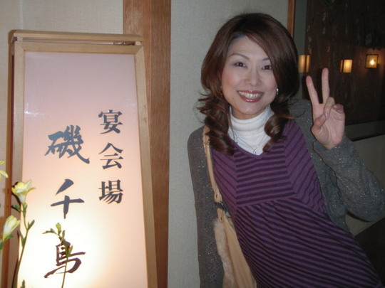 泊まりがけのロケでしたね。