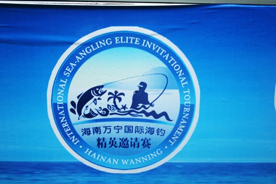 大会のシンボルマークです