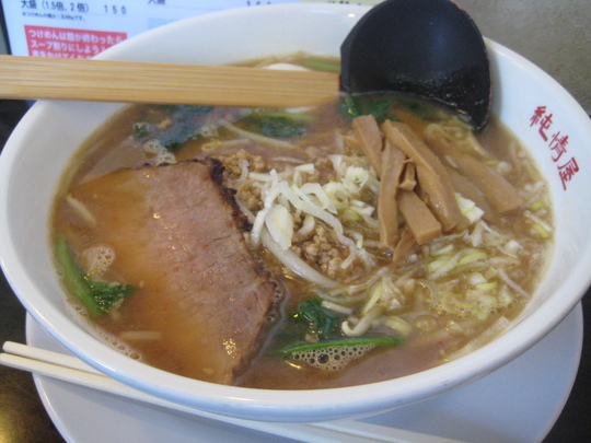 これは僕が注文した味噌ラーメンです