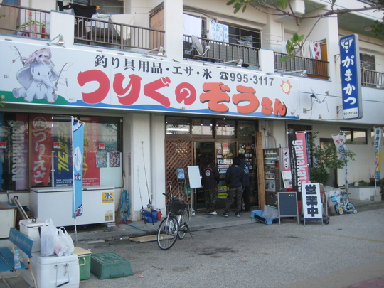 ¤³¤ÎÄà¤ê¶ñʤ¬ÅÏÁ¥¤ò¤¢¤Ã¤»¤ó¤·¤Æ¤¤¤Þ¤¹