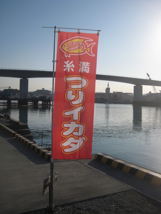 ÅÏÁ¥¤Î¾è¤ê¾ì¤Ï¡¢¤³¤ÎÖð¤¬Ìܰõ