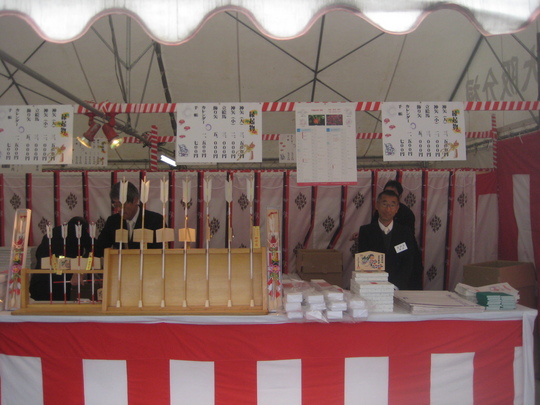 縁起物の飾り矢は5000円、手が出ませんでした