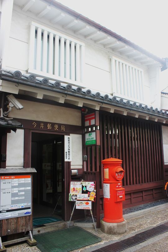 もちろんここは郵便局